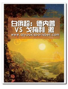 爱游戏赛事