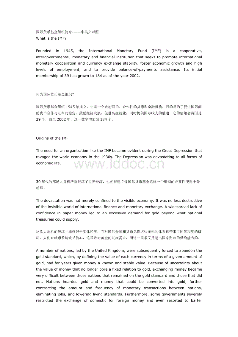 明星大侦探4互动微剧片场谜案凶手是谁 杀死鬼明星真凶揭晓:爱游戏直播(图3) 爱游戏赛事