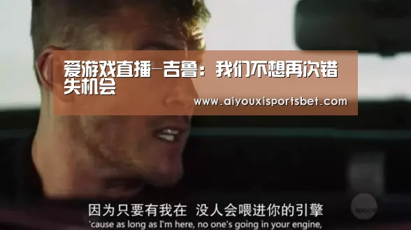 爱游戏体育
