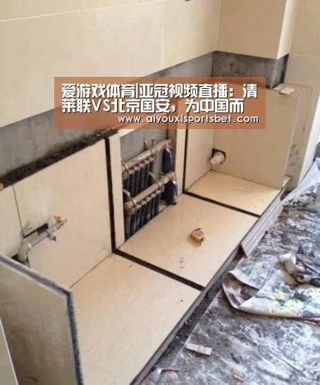 爱游戏赛事