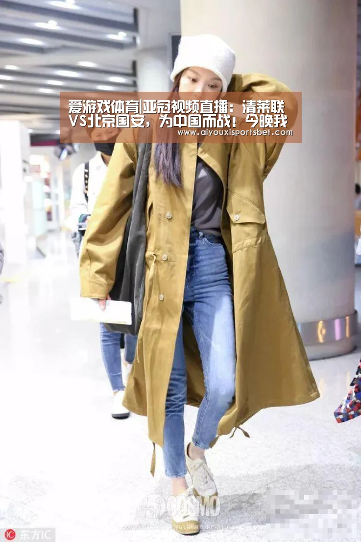 爱游戏直播