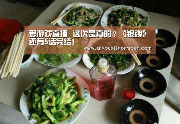 爱游戏体育