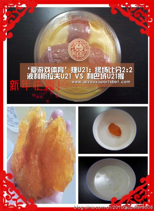 爱游戏下载
