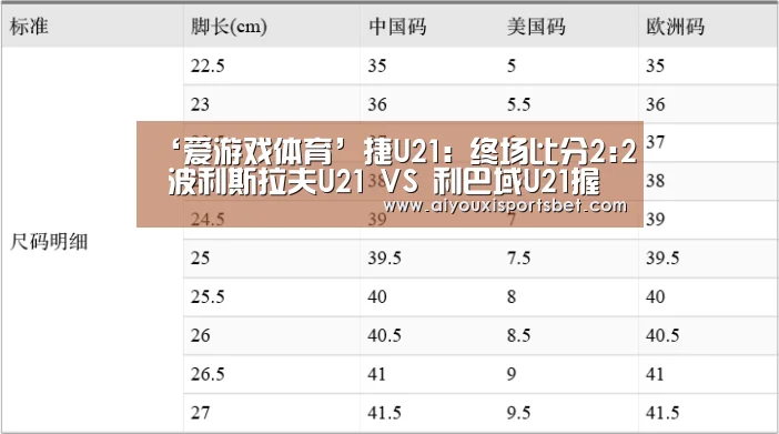 爱游戏下载