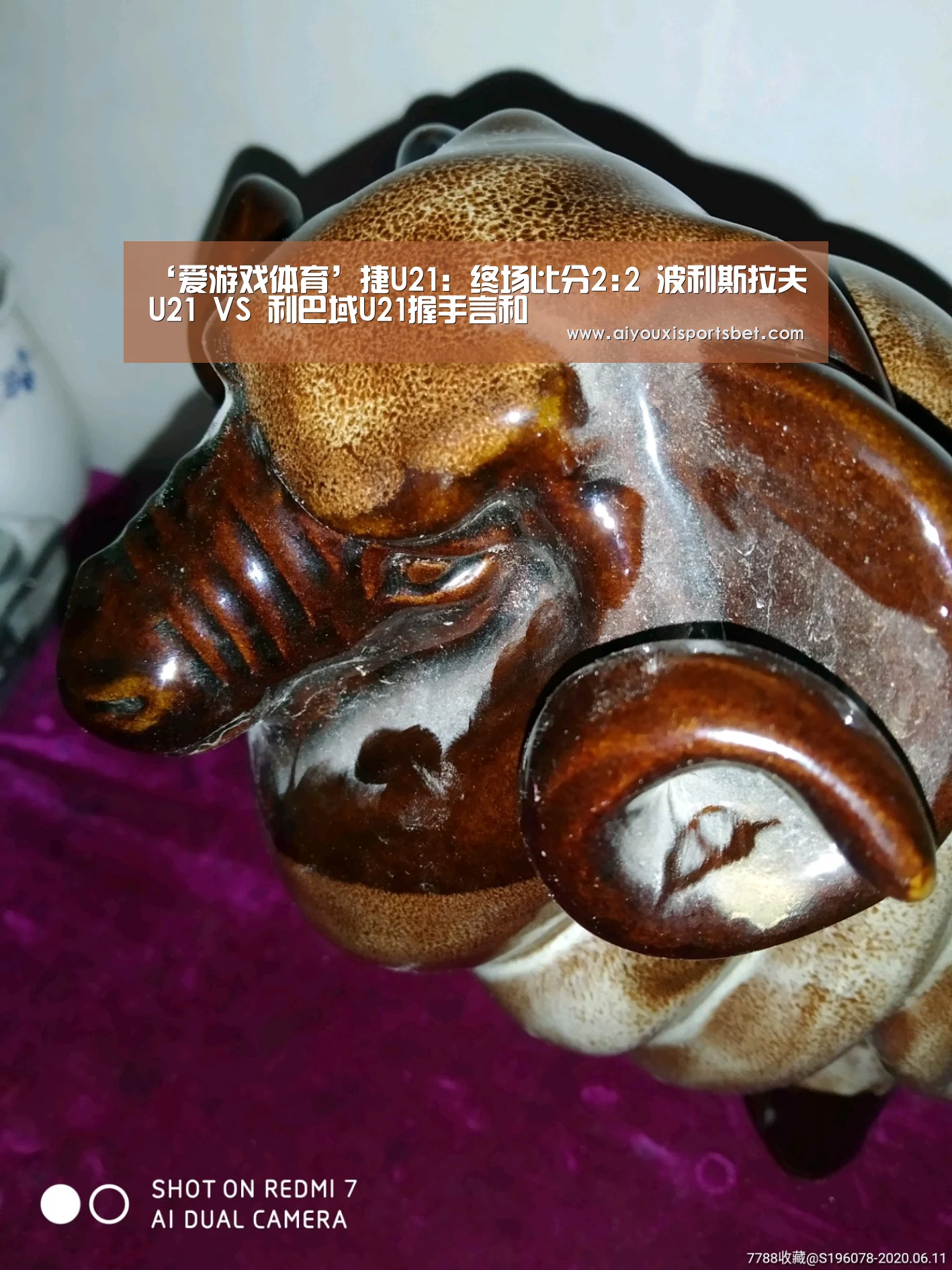 爱游戏直播
