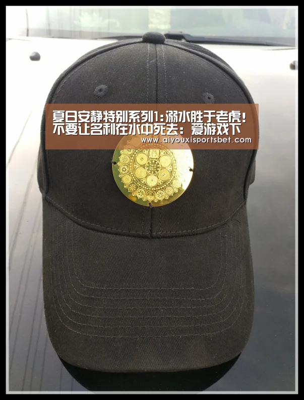爱游戏直播