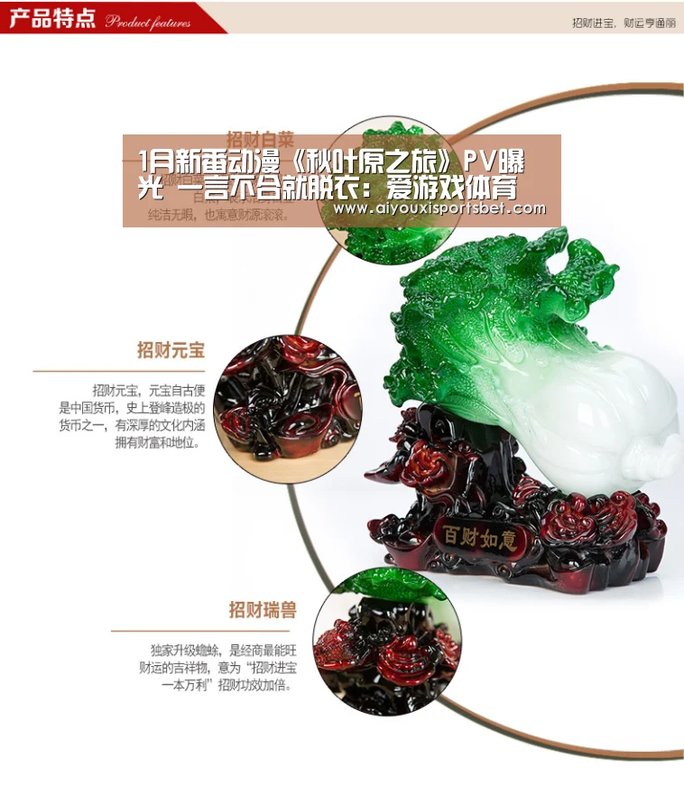1月新番动漫《秋叶原之旅》PV曝光 一言不合就脱衣:爱游戏体育(图1) 爱游戏直播