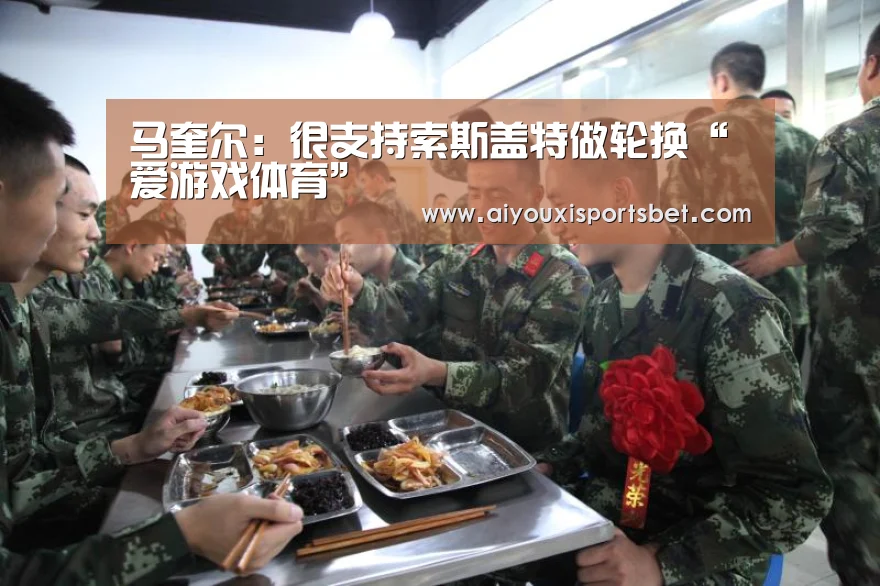爱游戏体育