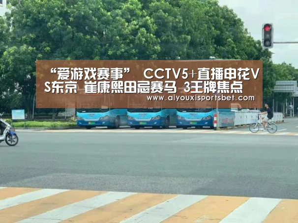 爱游戏下载